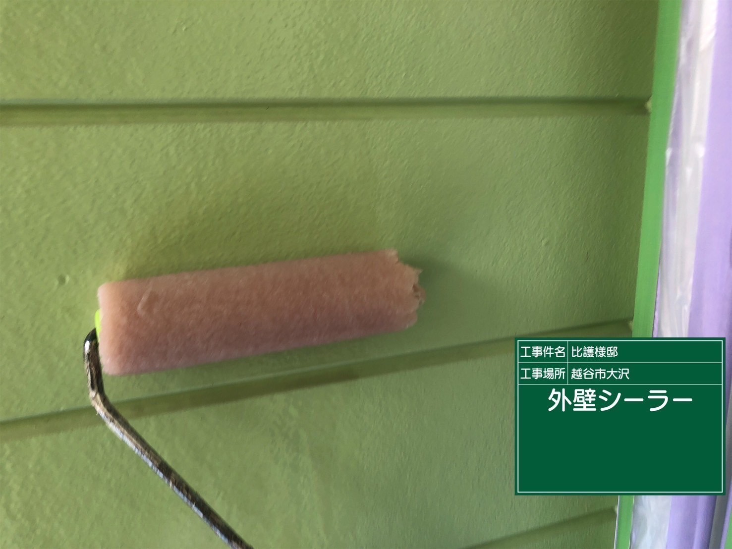 あ