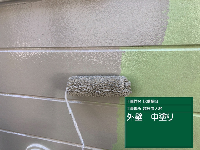 施工風景