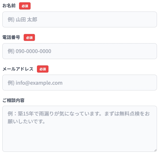 メッセージを送信する